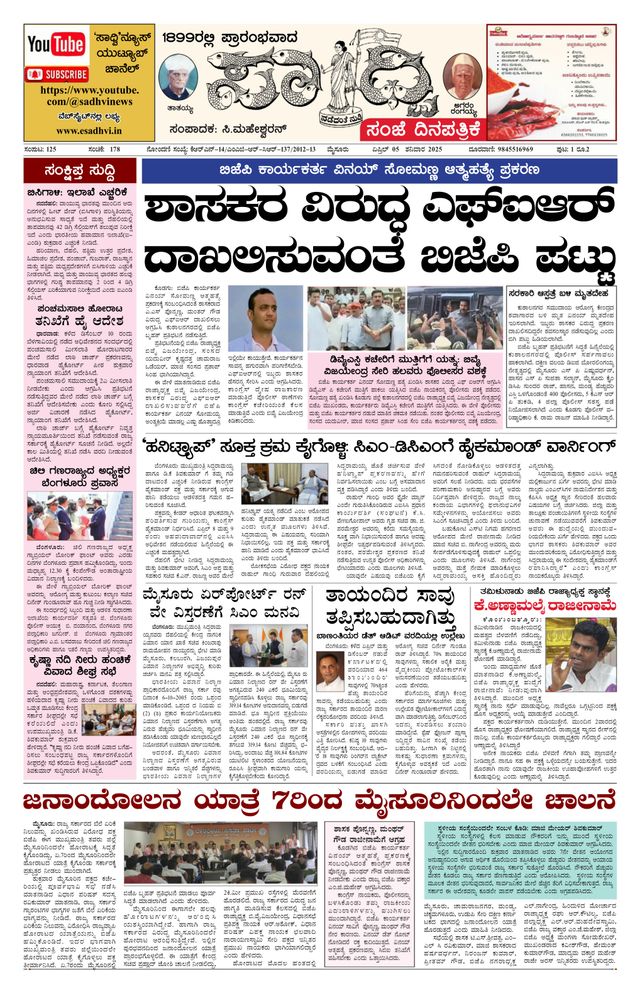 Vuélvete ilimitado con Magzter GOLD