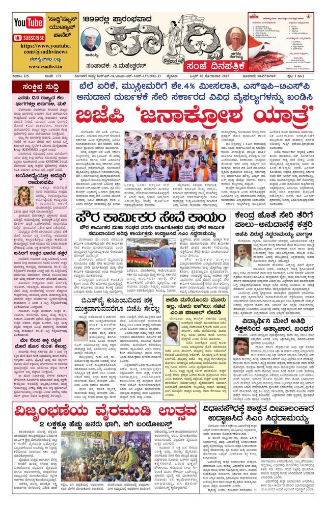 Vuélvete ilimitado con Magzter GOLD