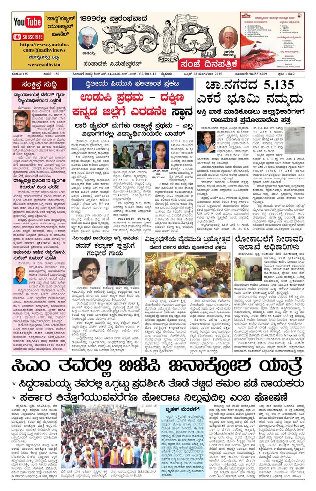 استمتع بـUnlimited مع Magzter GOLD