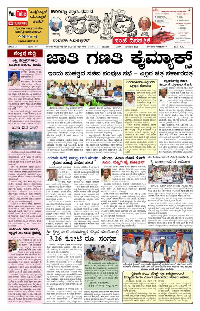 Magzter GOLDで無制限に