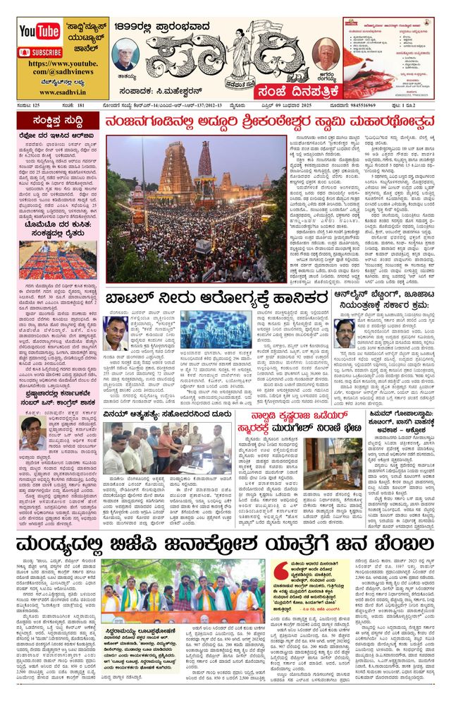 استمتع بـUnlimited مع Magzter GOLD