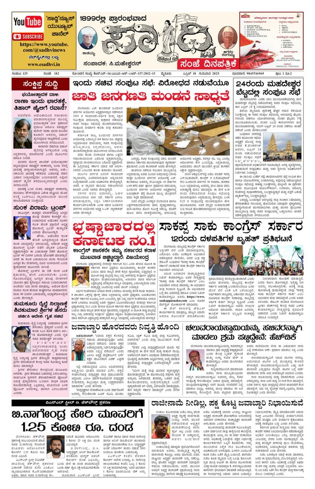 Magzter GOLDで無制限に