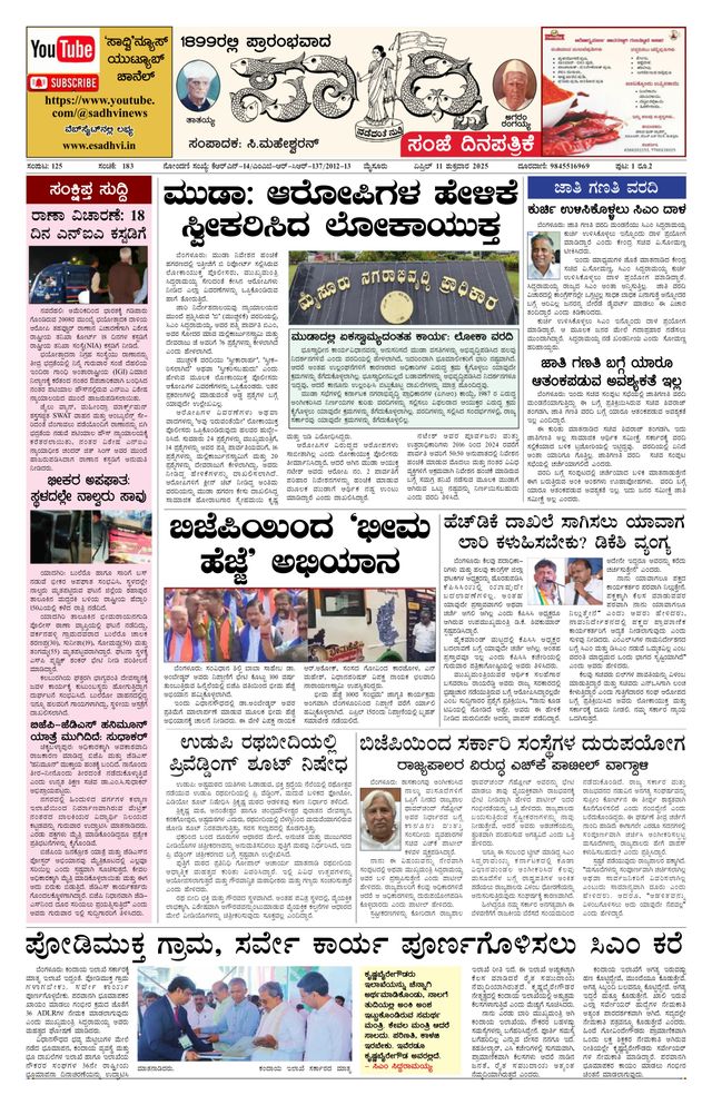 मैगज़्टर गोल्ड के साथ असीमित हो जाओ