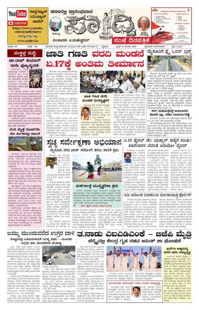 استمتع بـUnlimited مع Magzter GOLD