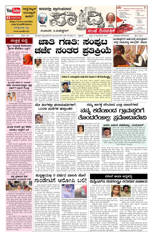 استمتع بـUnlimited مع Magzter GOLD