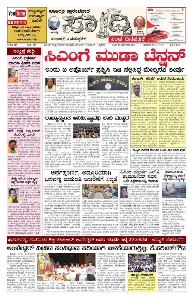 استمتع بـUnlimited مع Magzter GOLD