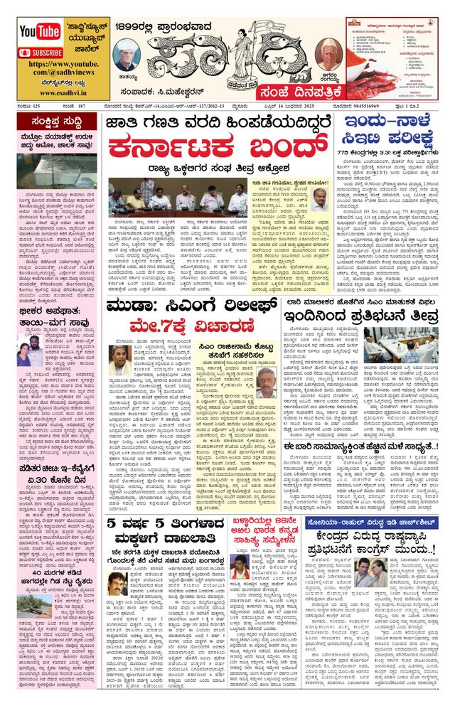 Vuélvete ilimitado con Magzter GOLD