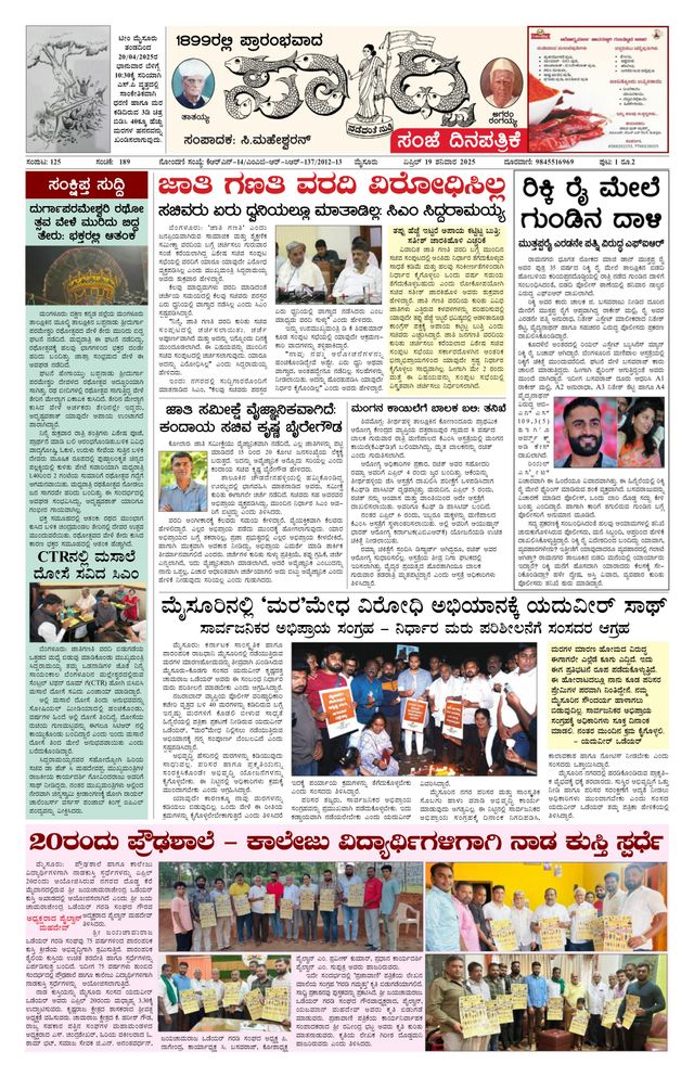 Mit Magzter GOLD unbegrenztes Potenzial nutzen