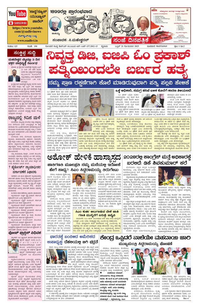 Mit Magzter GOLD unbegrenztes Potenzial nutzen