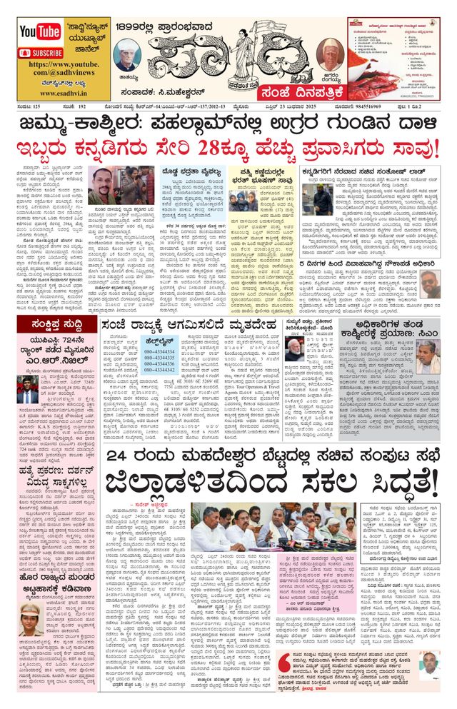 Mit Magzter GOLD unbegrenztes Potenzial nutzen