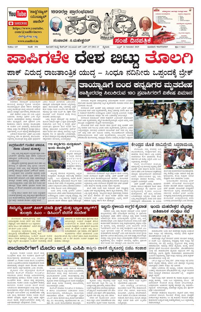 Magzter GOLDで無制限に