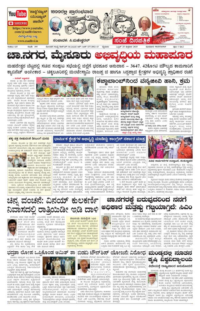 Magzter GOLDで無制限に