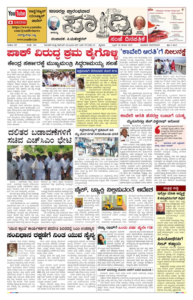 Magzter GOLDで無制限に