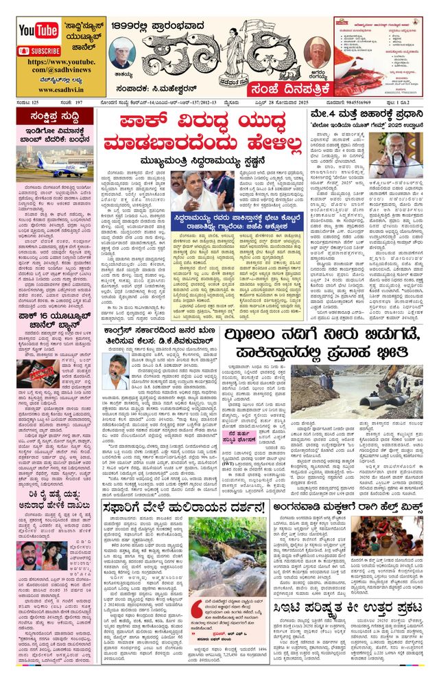 Magzter GOLDで無制限に