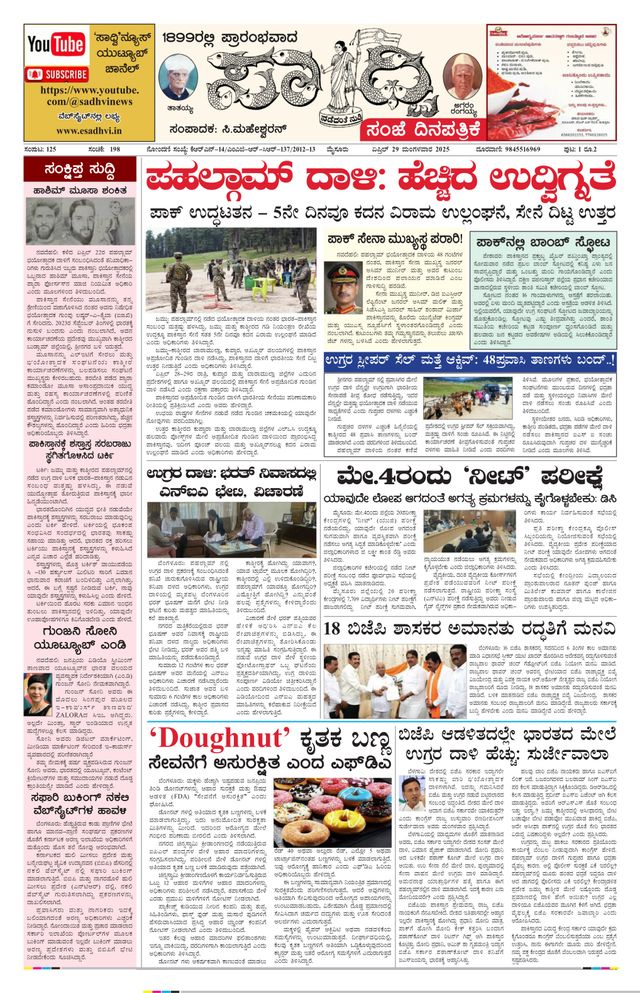 Magzter GOLDで無制限に