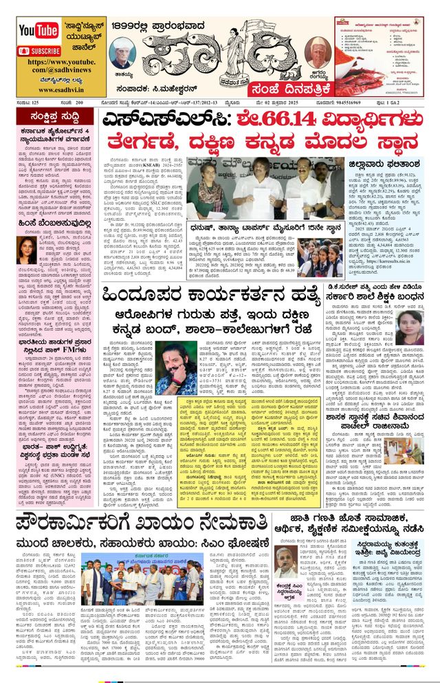 Mit Magzter GOLD unbegrenztes Potenzial nutzen