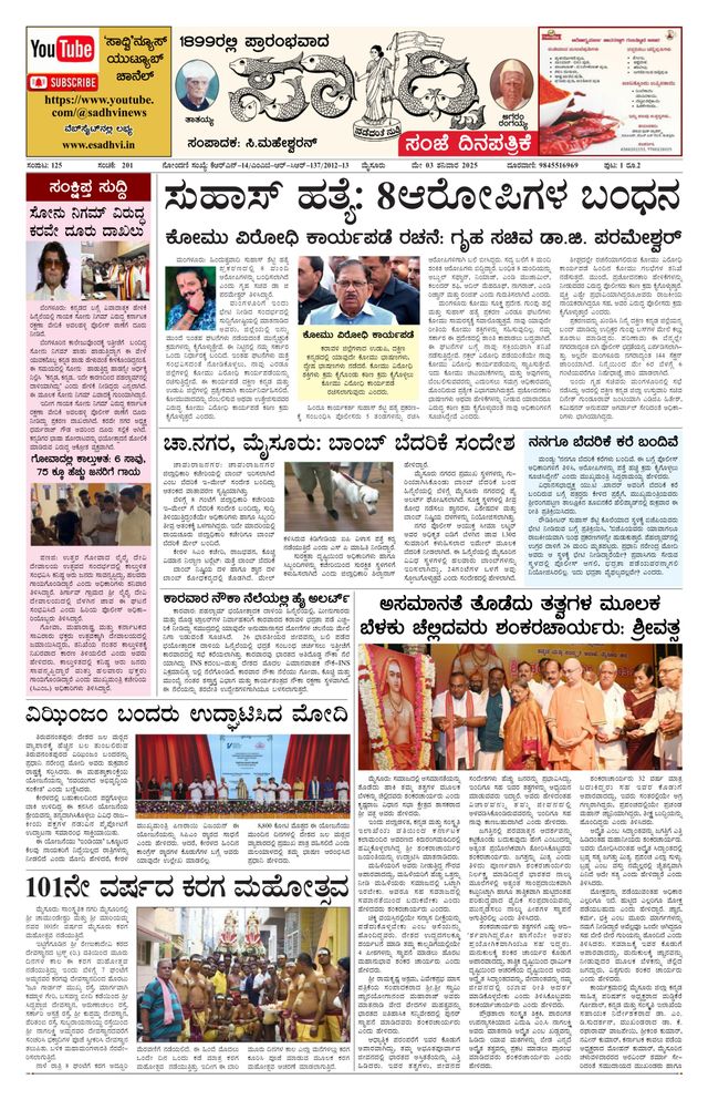 Magzter GOLDで無制限に