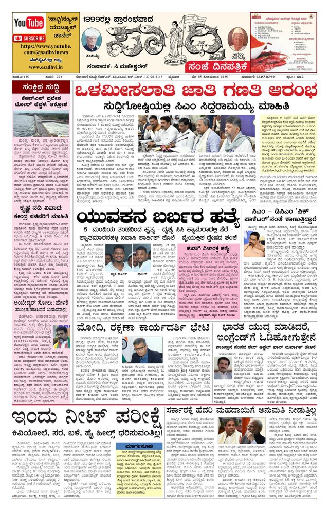 मैगज़्टर गोल्ड के साथ असीमित हो जाओ