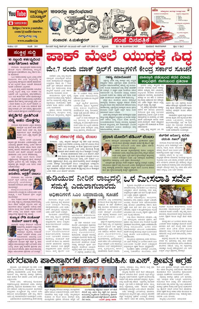 Magzter GOLDで無制限に