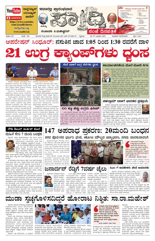 Magzter GOLDで無制限に