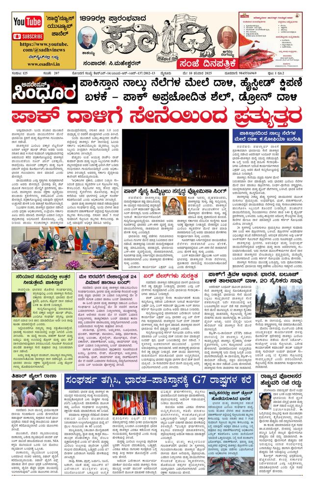 Magzter GOLDで無制限に