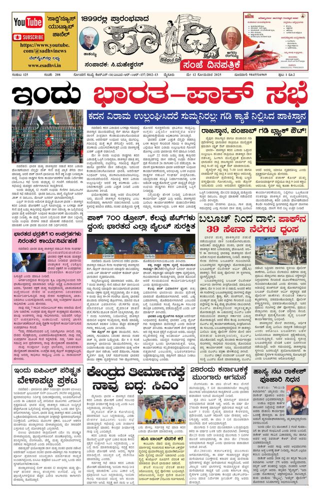 Magzter GOLDで無制限に