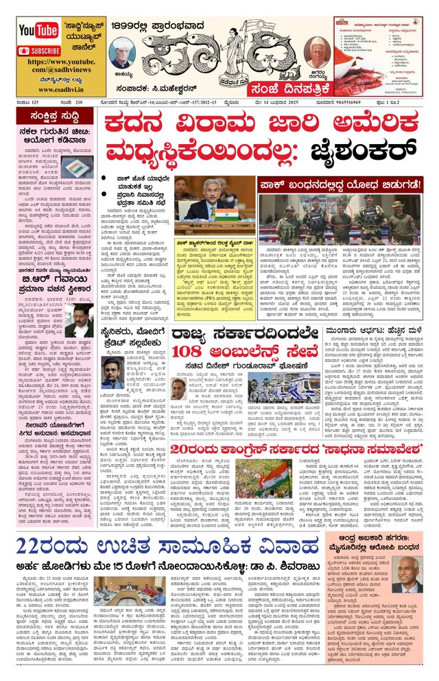 Passez à l'illimité avec Magzter GOLD