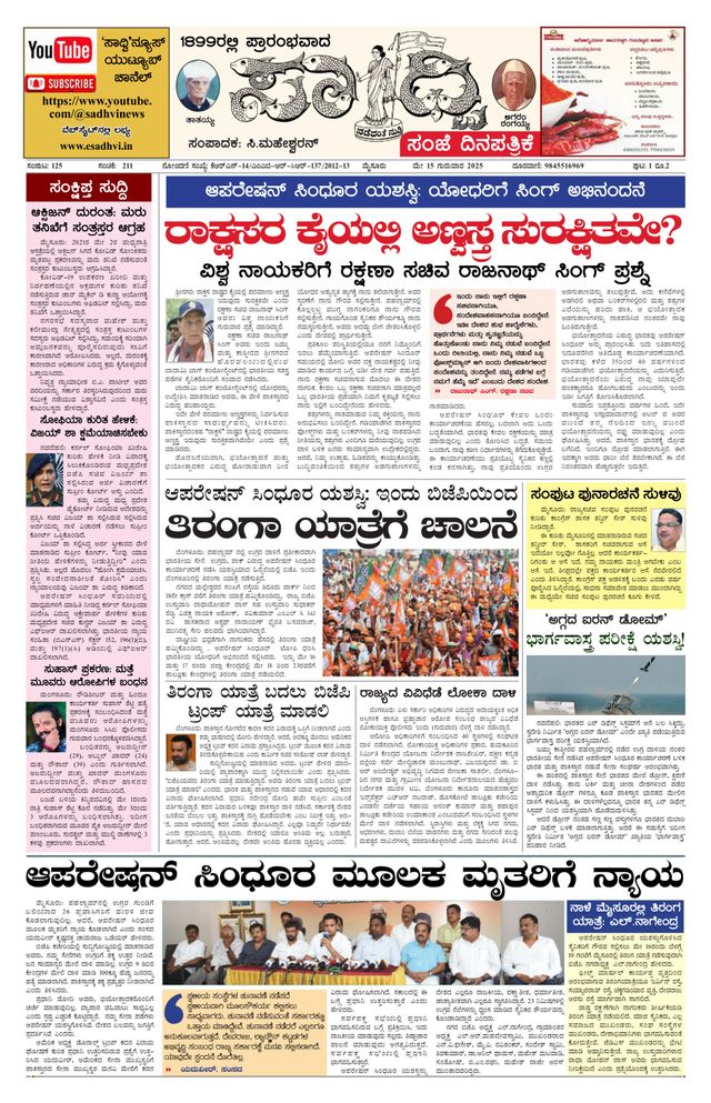 Magzter GOLDで無制限に