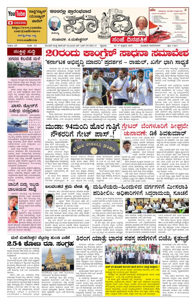 Mit Magzter GOLD unbegrenztes Potenzial nutzen