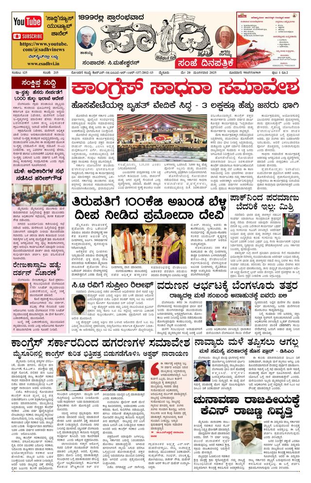 Magzter GOLDで無制限に