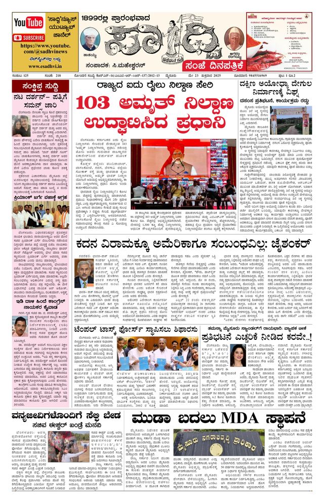 Magzter GOLDで無制限に