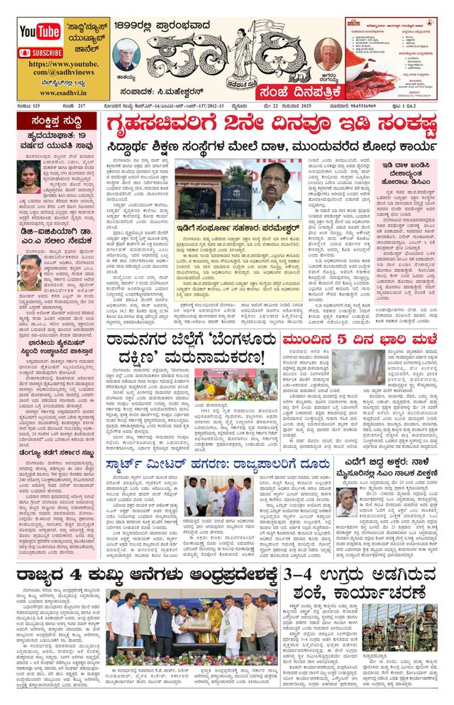 Mit Magzter GOLD unbegrenztes Potenzial nutzen