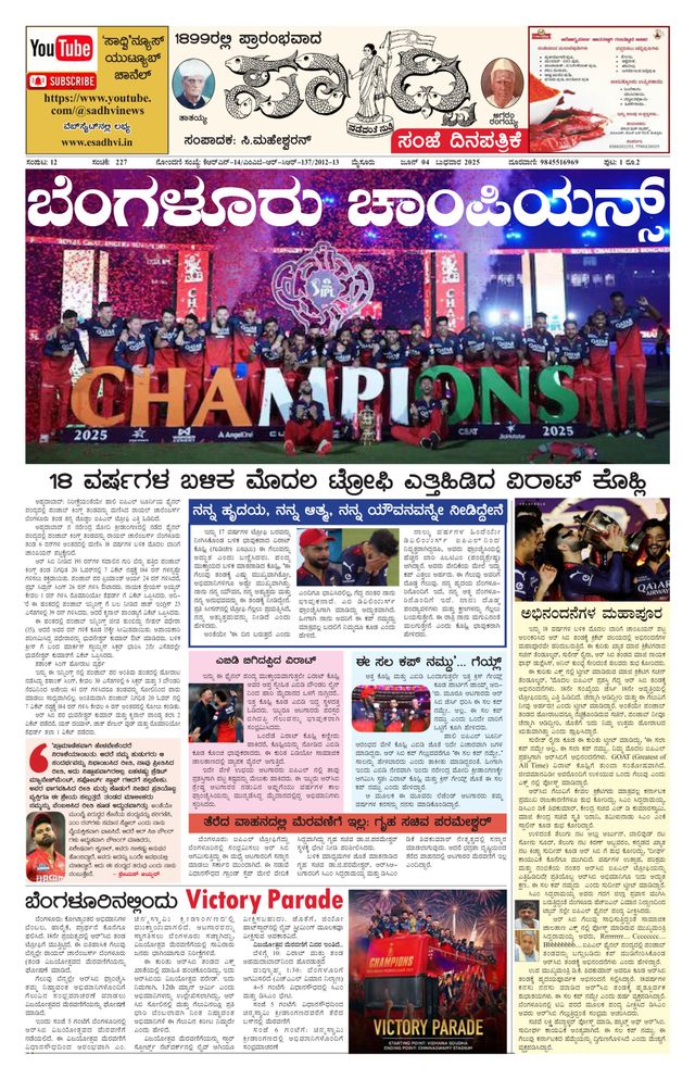 Passez à l'illimité avec Magzter GOLD