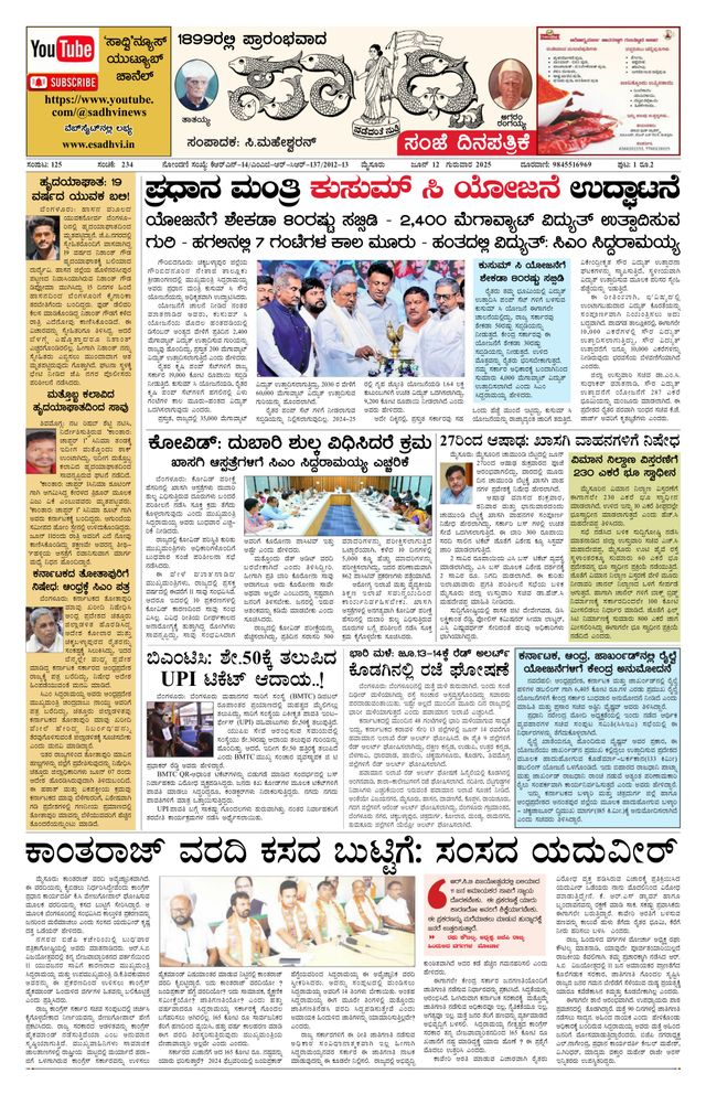 Passez à l'illimité avec Magzter GOLD