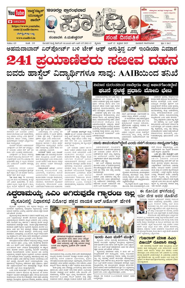 Mit Magzter GOLD unbegrenztes Potenzial nutzen