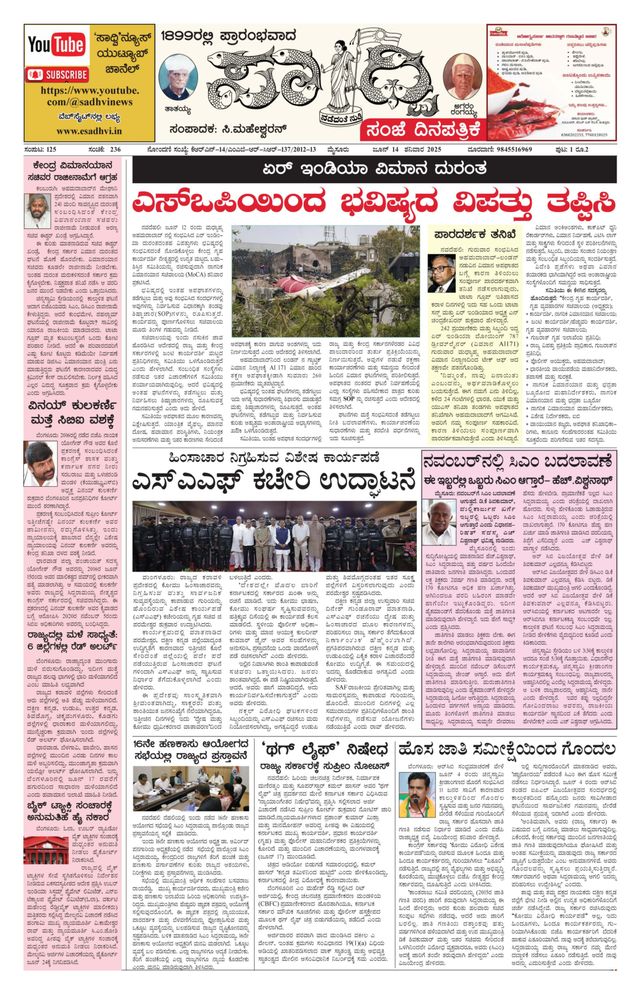 Mit Magzter GOLD unbegrenztes Potenzial nutzen