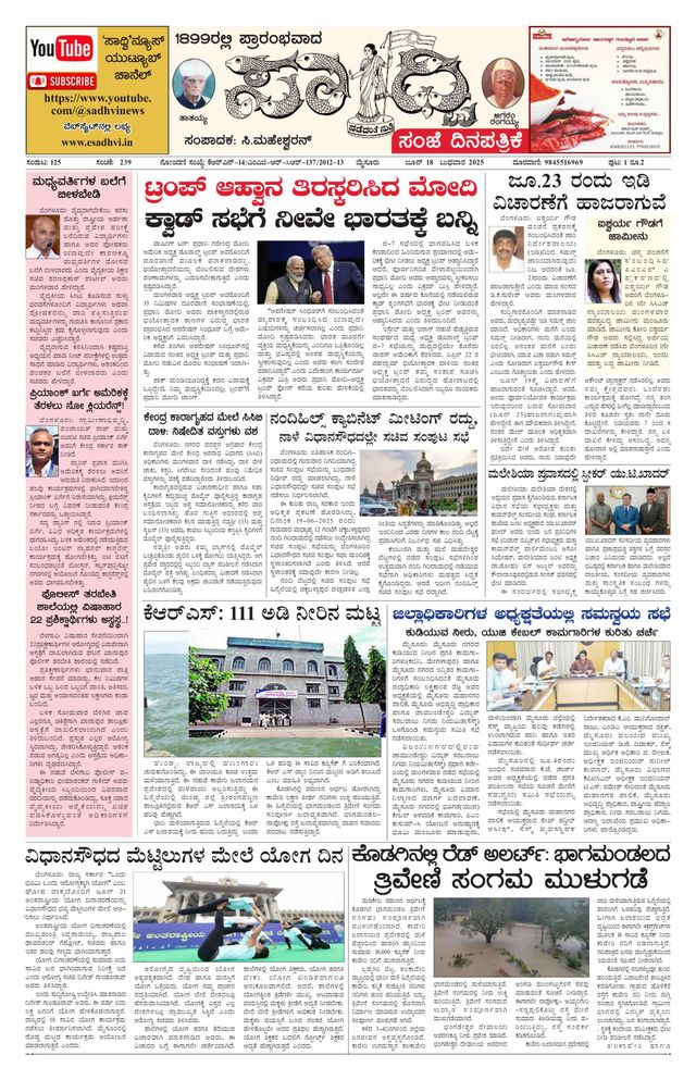 Passez à l'illimité avec Magzter GOLD