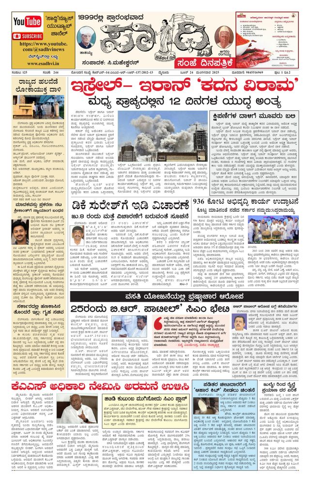 मैगज़्टर गोल्ड के साथ असीमित हो जाओ