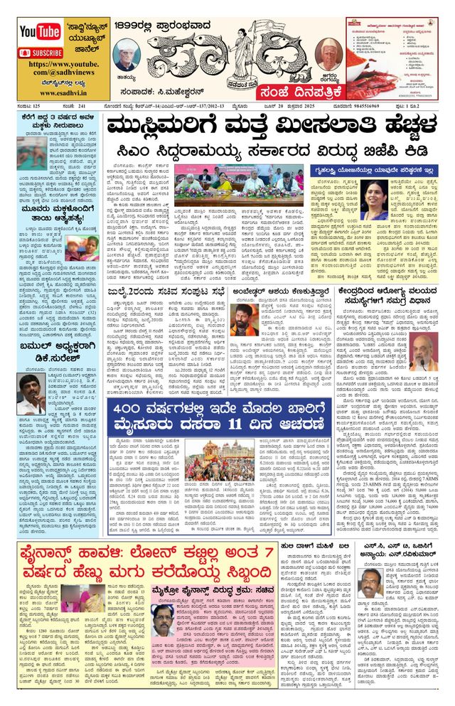 मैगज़्टर गोल्ड के साथ असीमित हो जाओ