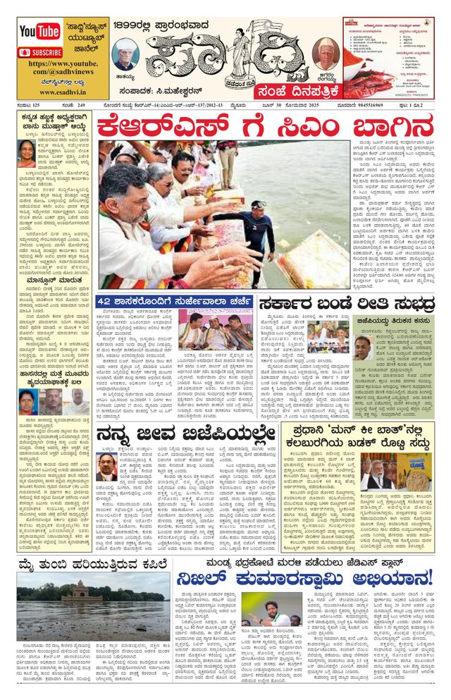 Mit Magzter GOLD unbegrenztes Potenzial nutzen