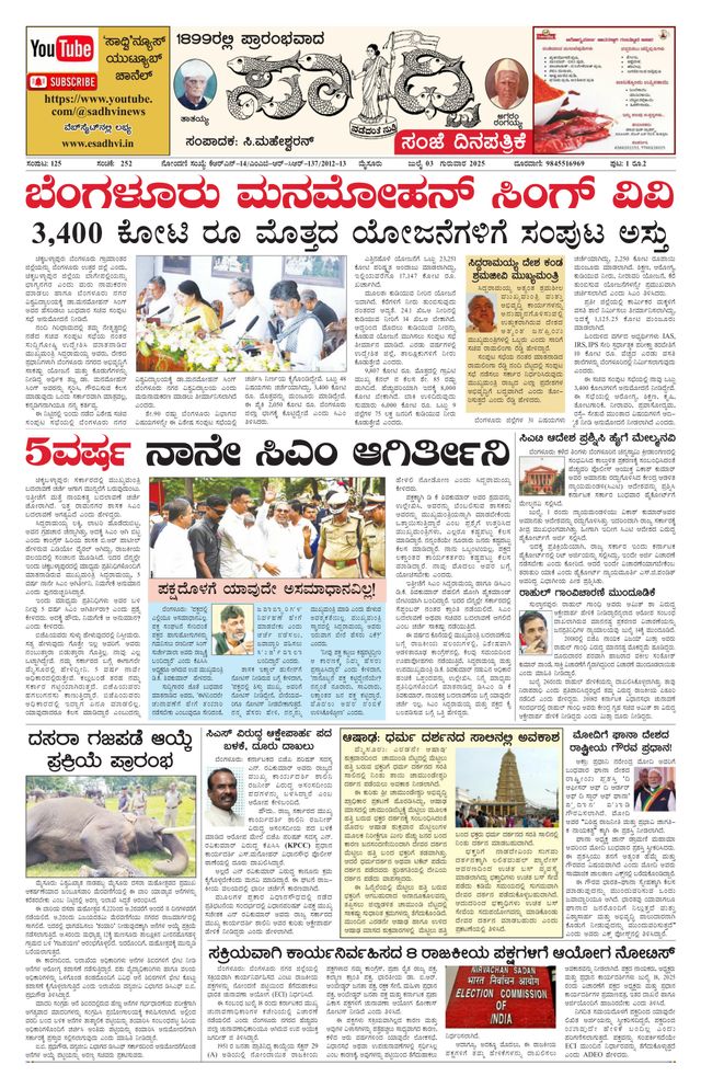 Magzter GOLDで無制限に