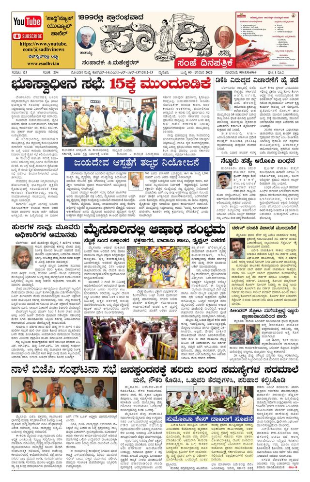 Magzter GOLDで無制限に