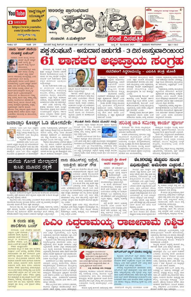 मैगज़्टर गोल्ड के साथ असीमित हो जाओ