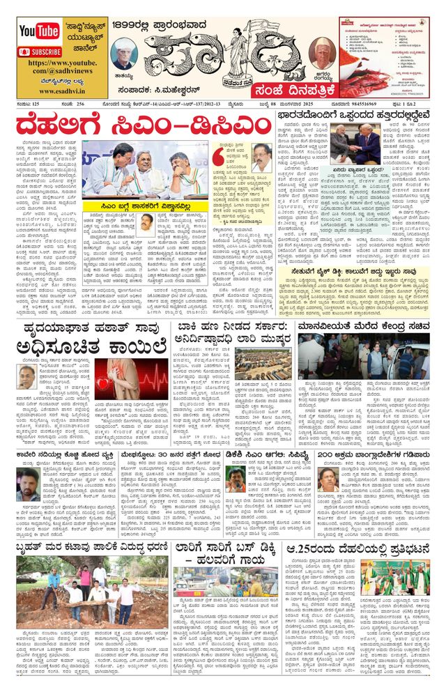 Mit Magzter GOLD unbegrenztes Potenzial nutzen