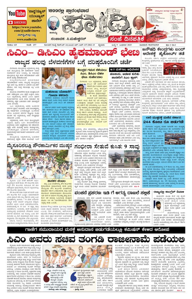 Passez à l'illimité avec Magzter GOLD