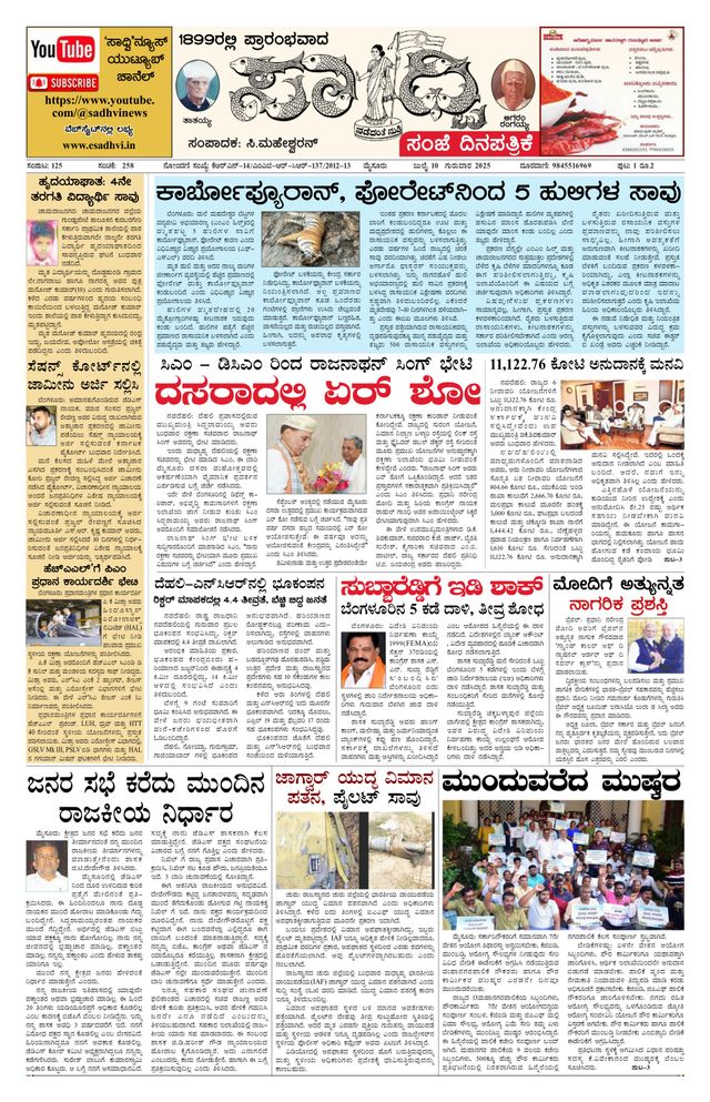 Mit Magzter GOLD unbegrenztes Potenzial nutzen