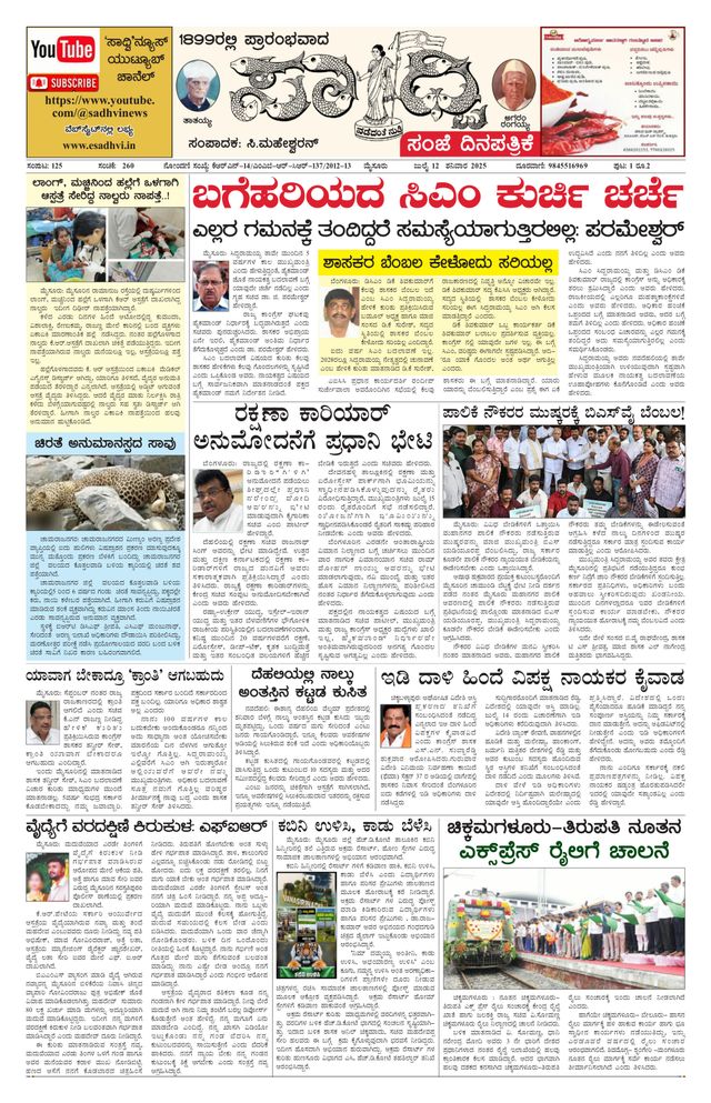 Mit Magzter GOLD unbegrenztes Potenzial nutzen