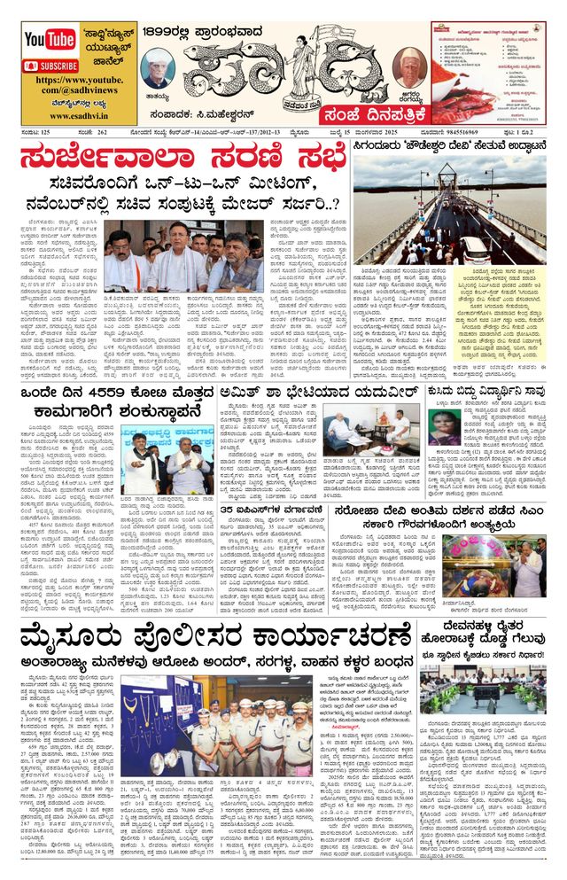 Ga onbeperkt met Magzter GOLD