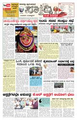 Sadhvi