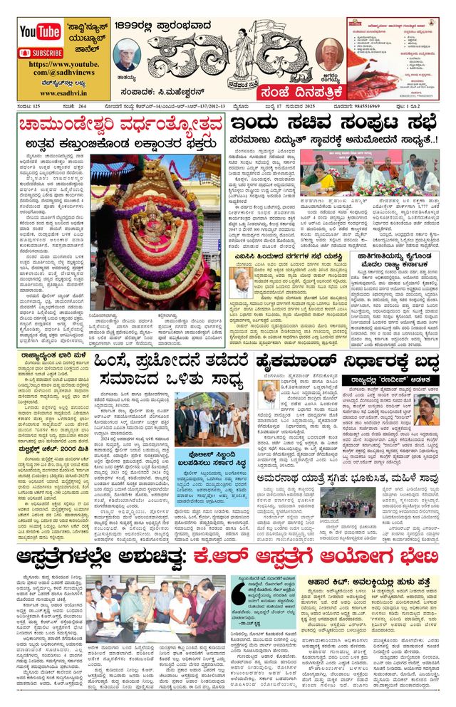 Ga onbeperkt met Magzter GOLD